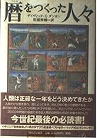 ?????????????????????????? 4309223354 Book Cover