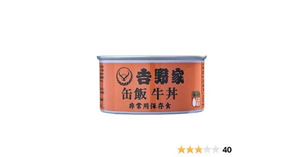 Amazon.co.jp: 吉野家 [缶飯 牛丼12缶セット]非常食 保存食 防災食