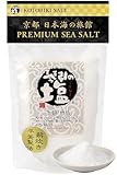 京都・丹後産 天然塩 琴引の塩 ［ 特別仕上げ 塩 ］ にがり二段仕込み 国産 平釜 (150g)