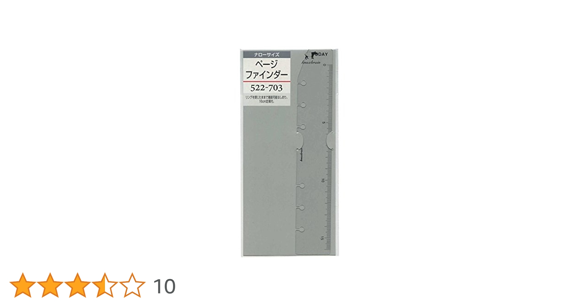 Amazon.co.jp: ナローサイズ ページファインダー システム手帳