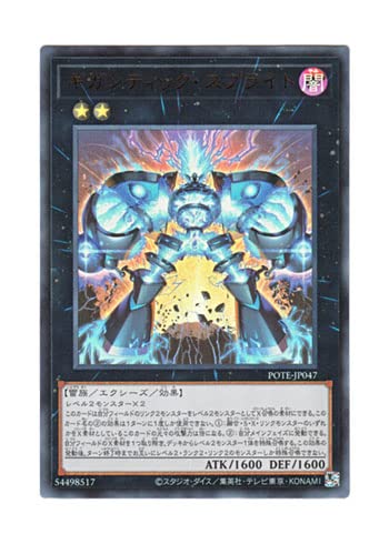 Amazon | 遊戯王 日本語版 POTE-JP047 Gigantic Spright