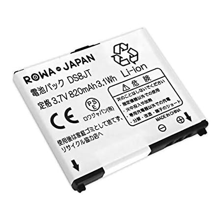 Amazon Sato Commerce Arrows X Lte F24 互換バッテリー F 05d M F 07d F 08d Regza Phone T 01d 3 7v 1400mah バッテリー 通販