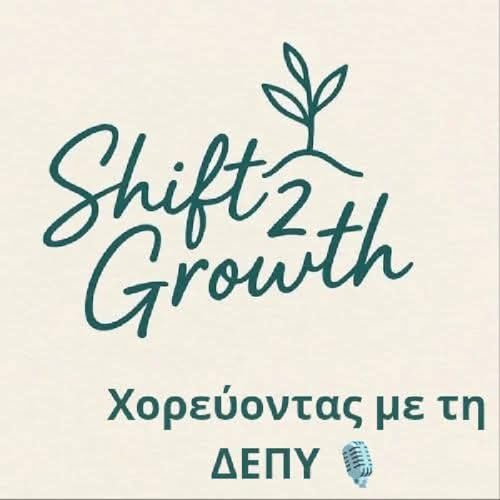 &Epsilon;&pi;&epsilon;&iota;&sigma;ό&delta;&iota;&omicron; 31 - &Delta;&Epsilon;&Pi;&Upsilon; &kappa;&alpha;ί ό&rho;&iota;&alpha;. &Lambda;έ&omega; "&nu;&alpha;&iota;" &kappa;&alpha;ί &mu;&epsilon;&tau;ά &kappa;&alpha;&tau;&alpha;&rho;&rho;έ&omega;