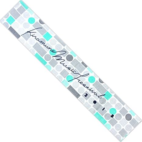 Amazon Co Jp 岡本信彦 マフラータオル メンバーカラーver グレー Kiramune Music Festival 18 Kiramune Official Store事前通販限定 ホビー 通販