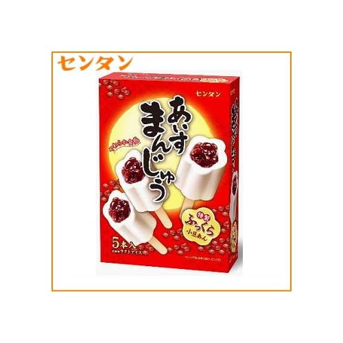 センタン やわらかあいすまんじゅう