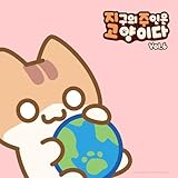  Cat Translator App 01