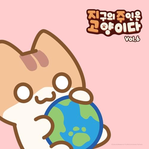  Cat Translator App 01