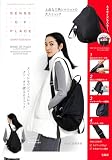 SENSE OF PLACE by URBAN RESEARCH TRIANGULAR SILHOUETTE BACKPACK BOOK (宝島社ブランドブック)