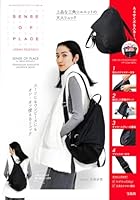 付録】宝島社が「ごほうび福袋」の販売スタート 付録付き雑誌が3冊 