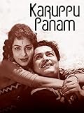 Karuppu Panam