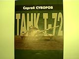  Der Panzer T-72, gestern heute morgen (Tank T-72, vchera segodnya zavtra),