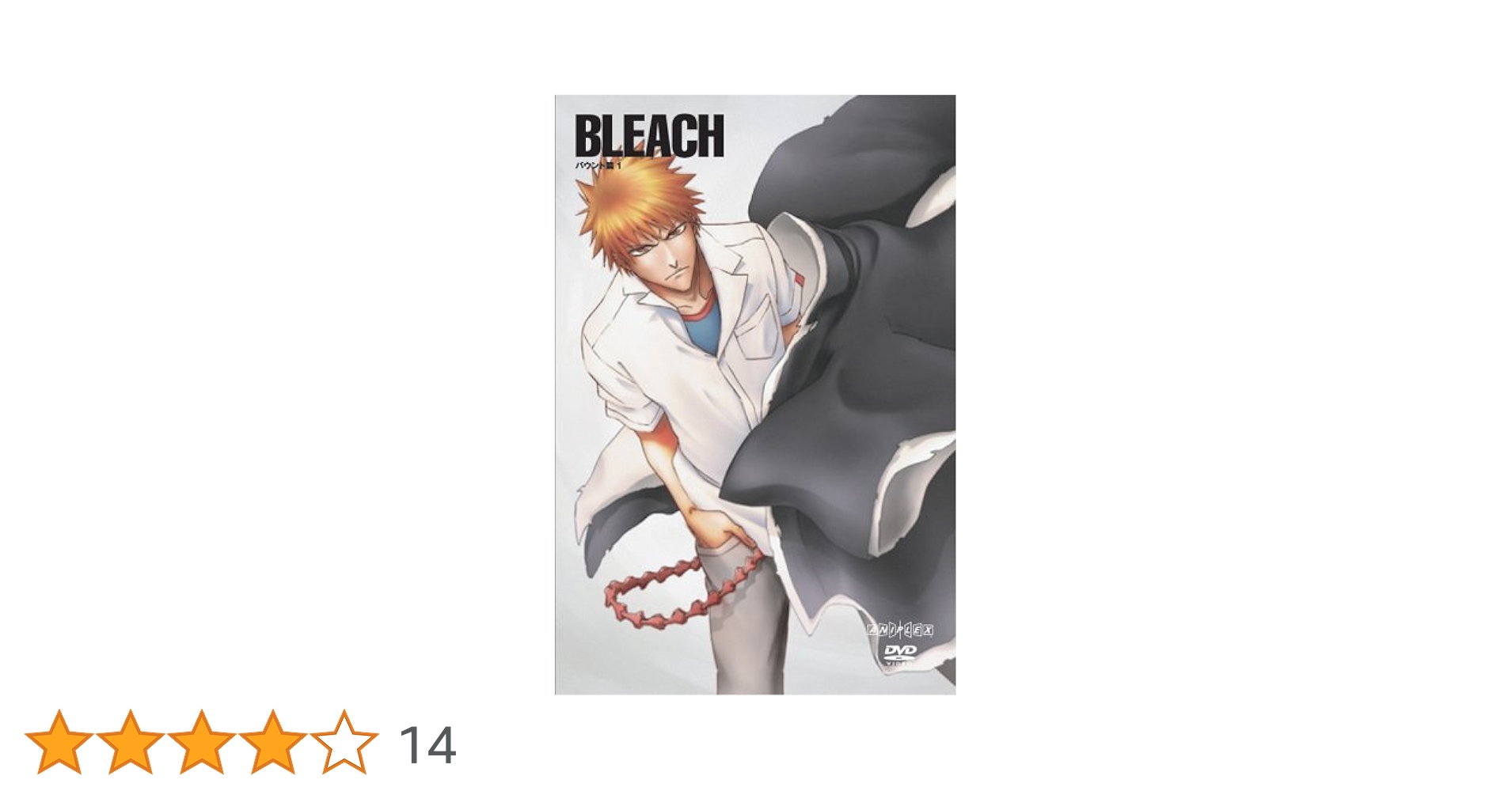 Amazon.co.jp: BLEACH バウント篇 1 (完全生産限定版) [DVD