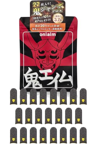 �y�W�����{PACK�z�S�G�C�� �w�T�b�N S�T�C�Y �Q�[�� �X�}�z �Q�[�~���O FPS ���Q�[ �r��s�� PUBG Apex CoD �����x ��@�� �芾�΍� �S�T�b�N 22���� ���F