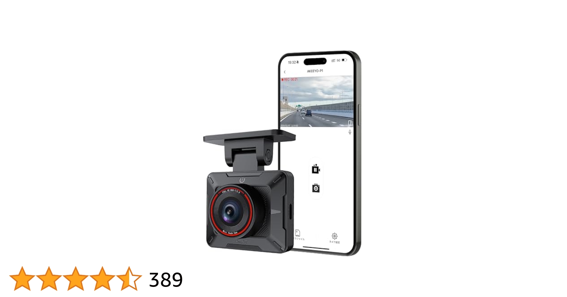 Amazon | AKEEYO ドライブレコーダー 小型 usb給電 軽量