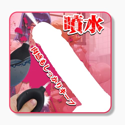 ディルド アナルディルド 噴射 アナル開発 アナル拡張 前立腺刺激 中イキ Gスポット刺激 強力吸盤付き - 画像1