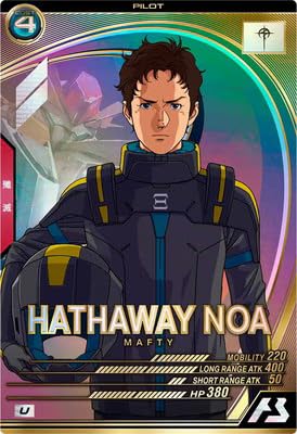 Amazon.co.jp: アーセナルベース FQ06-044 ハサウェイ・ノア U : おもちゃ