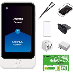 Mosstalk Pro AI 翻訳機 143種言語 スマホリング式 Mosstalk Pro AI 翻訳機 143種言語 スマホリング式 並行輸入品