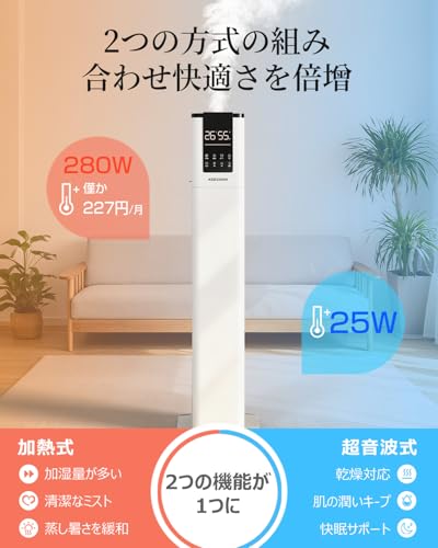 KEECOON KC-MH-2301W 加湿器 の商品画像 4