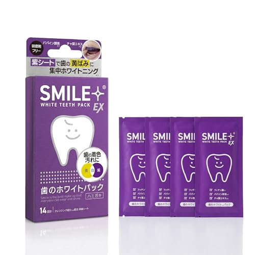 ついに再入荷！【新時代ホワイトニングシート】スマイルプラス SMILE + EX 美歯シートEX ホワイトニング WHITE TETH PACK 集中用 紫シート 14回分 28枚入りの商品画像（Amazon）