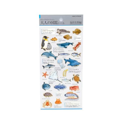 カミオジャパン シール 大人の図鑑シール 海洋生物 700655