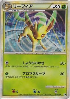 Amazon Co Jp ポケモンカード リーフィア キラ 004 015 ホビー 通販