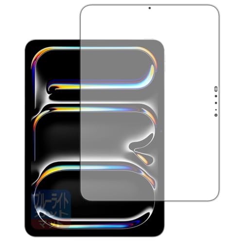 PDAH[ iPad Pro (11C`)(M5E2025Nf) Ή u[CgJbg[˒ጸ] ی tB {