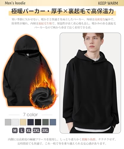Image of Men's Winter Hoodie, Thick & Brushed Lining for High Heat Retention & Light & Relaxed Mobility, Cold Protection, Thick, Warm, Cotton, Winter Clothing, Loose, Large Sizes, Stylish, Soft, Plain