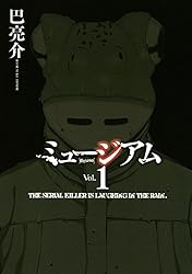 ミュージアム3 PUMA｜ユニセックス デジアルト V3 ピュアテックス スニーカー