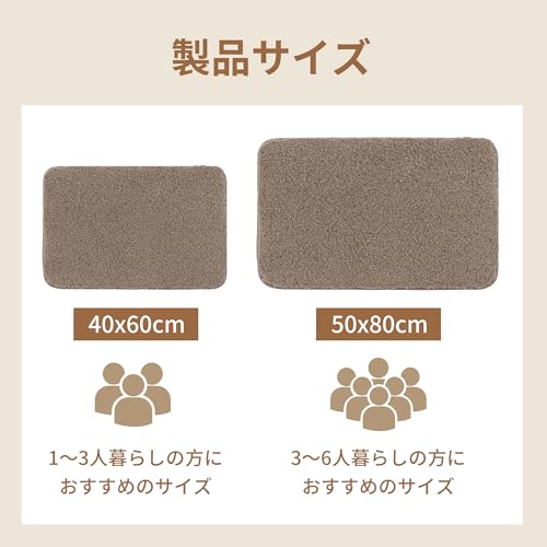 バスマット 速乾 吸水 ふわふわ 洗える 滑り止め 大判 ホテルスタイル 足拭き お風呂マット 浴室 洗面所 玄関 室内 40×60cm ブラウン [4]