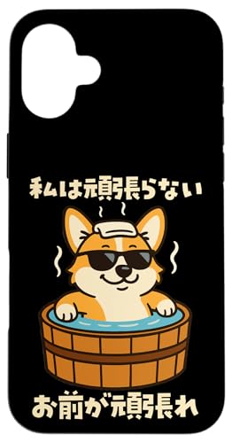 ʔtVc R[M[   Y 킢  ʔ  l^ v[g ͊撣Ȃ X}zP[X iPhone 16 Plus p