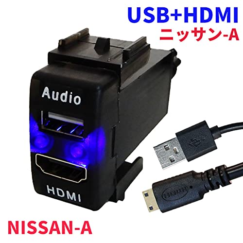 MITSUBISHI テレビ HDMI USB接続可能 Amazon.co.jp: NISSAN オーディオ中継用USBポート HDMI 電源