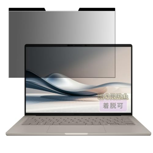 Kayo&Karin �t�B���� �`�����h�~ ASUS Zenbook SORA UX3407 �V���[�Y (14�^ ���L���f��) ������ �v���C�o�V�[�t�B���^�[ �}�O�l�b�g�� �̂������h�~ �ی�t�B���� ���˖h�~ ���ʎg�p�\