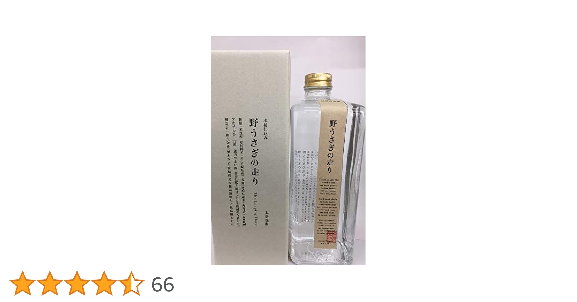 野うさぎの走り 37度 木桶仕込み 600ml 6本セット 焼酎 野うさぎの走り 37度 木桶仕込み 600ml 6本セット 焼酎 Amazon.co.