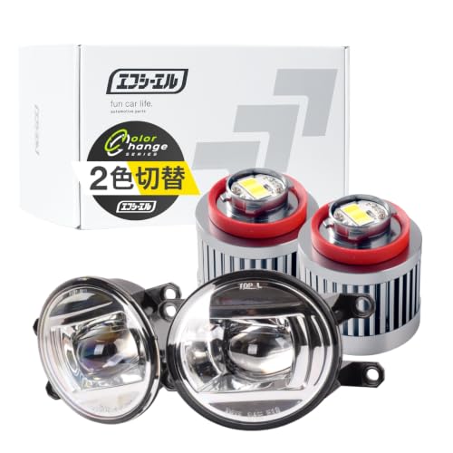 Amazon | fcl.(エフシーエル) フォグランプ ユニット L1B 2色切り替え
