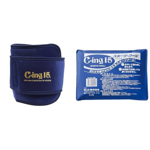 【セット買い】ゼット(ZETT)応急手当 肘 膝 足首 アイシング サポーター C-ing15 AIC2600 + アイシング用 氷のう 冷却剤 C-ing15スポーツクール SIC1000