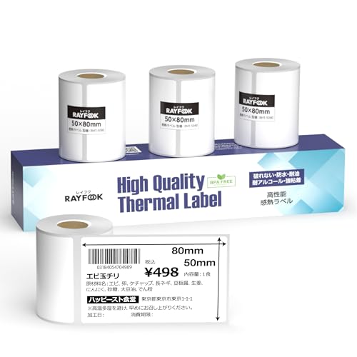 HAPPEAST jȂ \MxV[ 50×80mmye4[v400z Marklife P50݊Aphomemo݊ M110/M120/M200/M220 |[^uMxv^[p vJbgx T[}x 