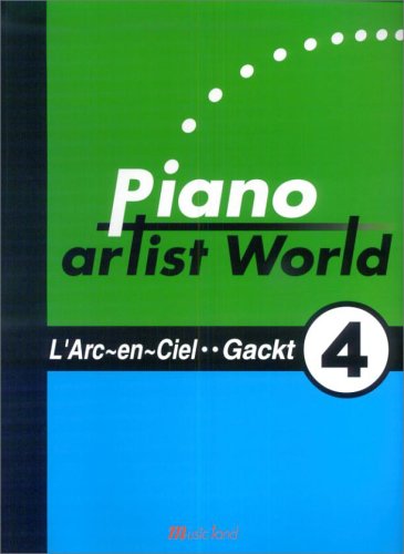 ピアノソロ&弾き語り ピアノアーティストワールド 4 L’Arc~en~Ciel/Gackt