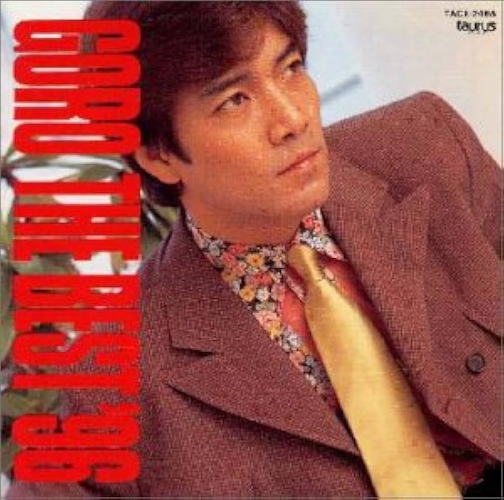 野口五郎　ＧＯＲＯ　ＢＯＸ　６枚組　ＣＤ　７０年代　アイドル　廃盤 野口五郎 GORO BOX 6枚組 CD 70年代 アイドル 廃盤