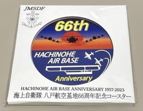 レア海上自衛隊八戸航空基地66周年記念コースターのサムネイル