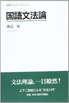 Tankobon Hardcover ????? (??????????) [Unknown] Book