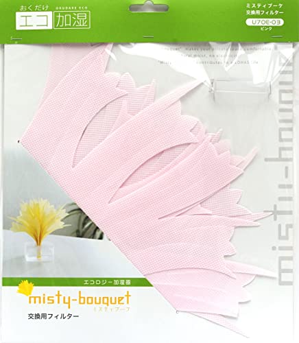 ミクニ ミスティブーケ 交換用フィルター ピンク U70E-03 エコ加湿器専用交換フィルター