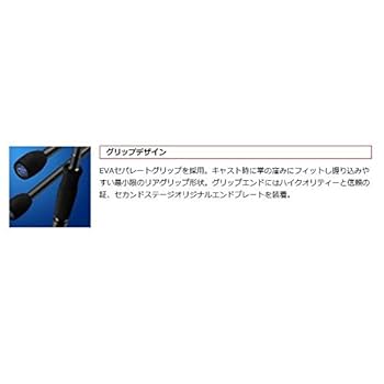 Amazon | エバーグリーン ポセイドン スキッドロウ セカンド