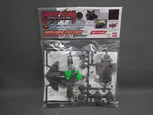 美品　クラッシュギア　鎧輝　カスタム品　爆龍爪改 Amazon | クラッシュギア CFW-06BK/N 爆龍爪改 OK です | 改造対戦型