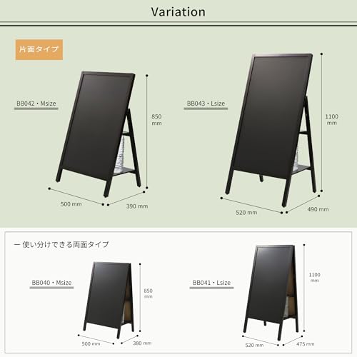 お店の看板に 耐風転倒防止ブラックボードマルチ機能両面ボード 高品質