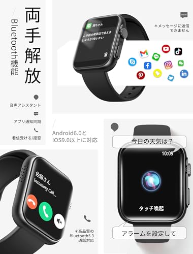 スマートウォッチ ブラック 2025年 AI音声アシスタント Bluetooth通話対応 1.91インチ大画面 着信/メッセージ通知 iPhone Android 両対応 スポーツウォッチ 123種類運動モード 防水 音楽再生 活動量計 歩数計 睡眠モニター 200+文字盤 カスタマイズ可能 レディース メンズ プレゼント 彼氏 お父さん ビジネス 日常用
