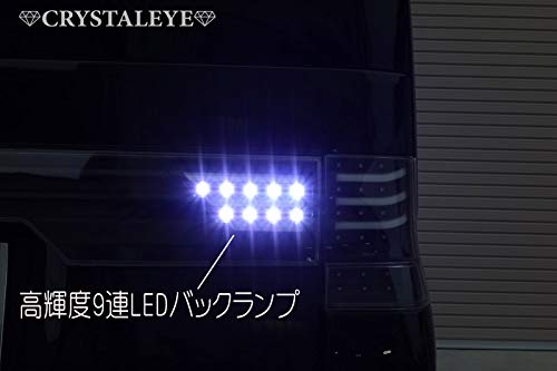 Amazon | L375S/L385S タントカスタム ファイバーLEDテールランプ