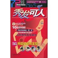 hair, pleasant 7200061883 Book Cover