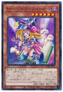 遊戯王 トゥーン・ブラック・マジシャン・ガール Amazon.co.jp: 遊戯王 PGB1-JP021 トゥーン・ブラック・マジシャン