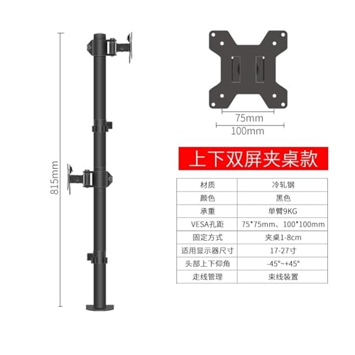 Support de moniteur double écran vertical, rack de bureau réglable - 2