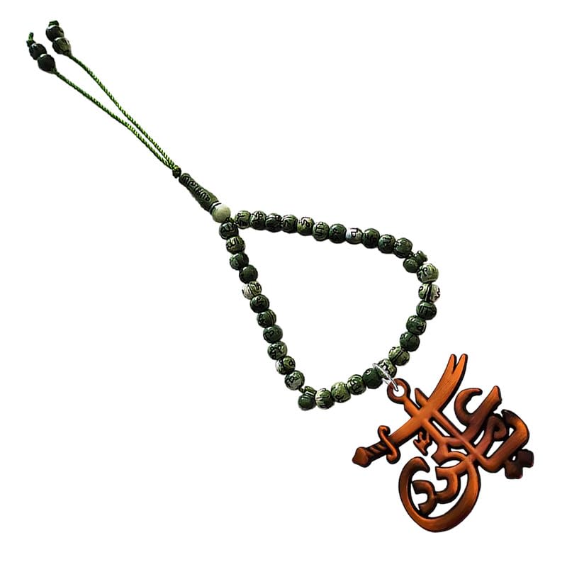 M Men Style Imam ALI SHIA SHITE ISMAILIC (YA ALI) ZULFIQAR Jewelry Decorative Jewelry Spiritual Tasbih Mala Hanging Ornament Copper::Green